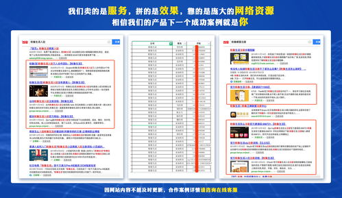 科技賦能，香飄萬里 焦作食品品牌推廣與信息系統(tǒng)集成服務(wù)的融合之路